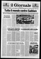 giornale/CFI0438329/1990/n. 201 del 26 agosto